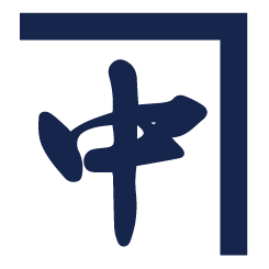 筒描き藍染め 長田染工場